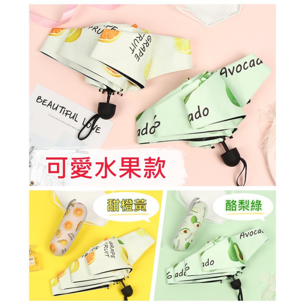 雨傘 陽傘  膠囊晴雨兩用傘 遮陽傘  傘 遮陽傘-細節圖3