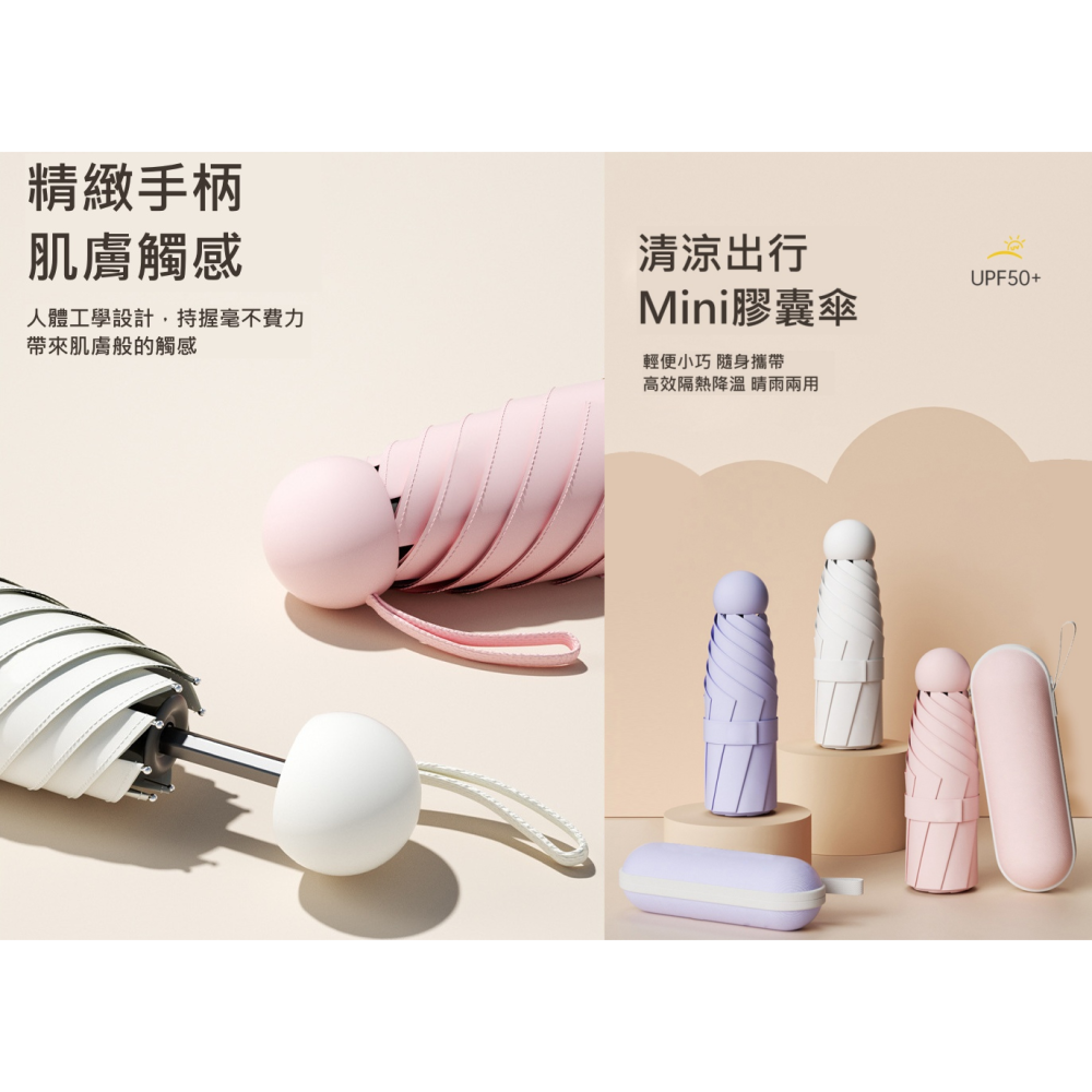 雨傘 陽傘  膠囊晴雨兩用傘 遮陽傘  傘 遮陽傘-細節圖6