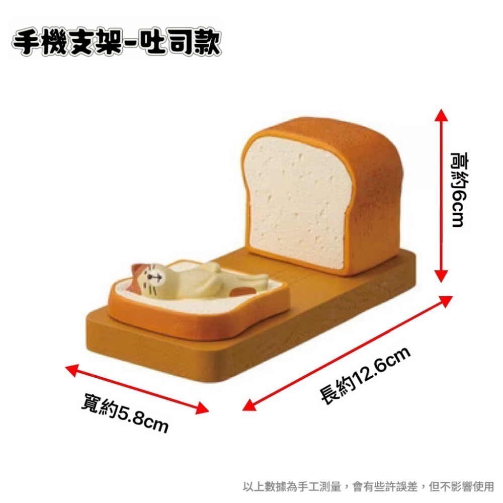 手機架 手機支架 貓 支架 桌上 貓咪擺飾 貓咪 小物 貓奴禮物 裝飾 禮物 小廢物 畢業禮物-規格圖5