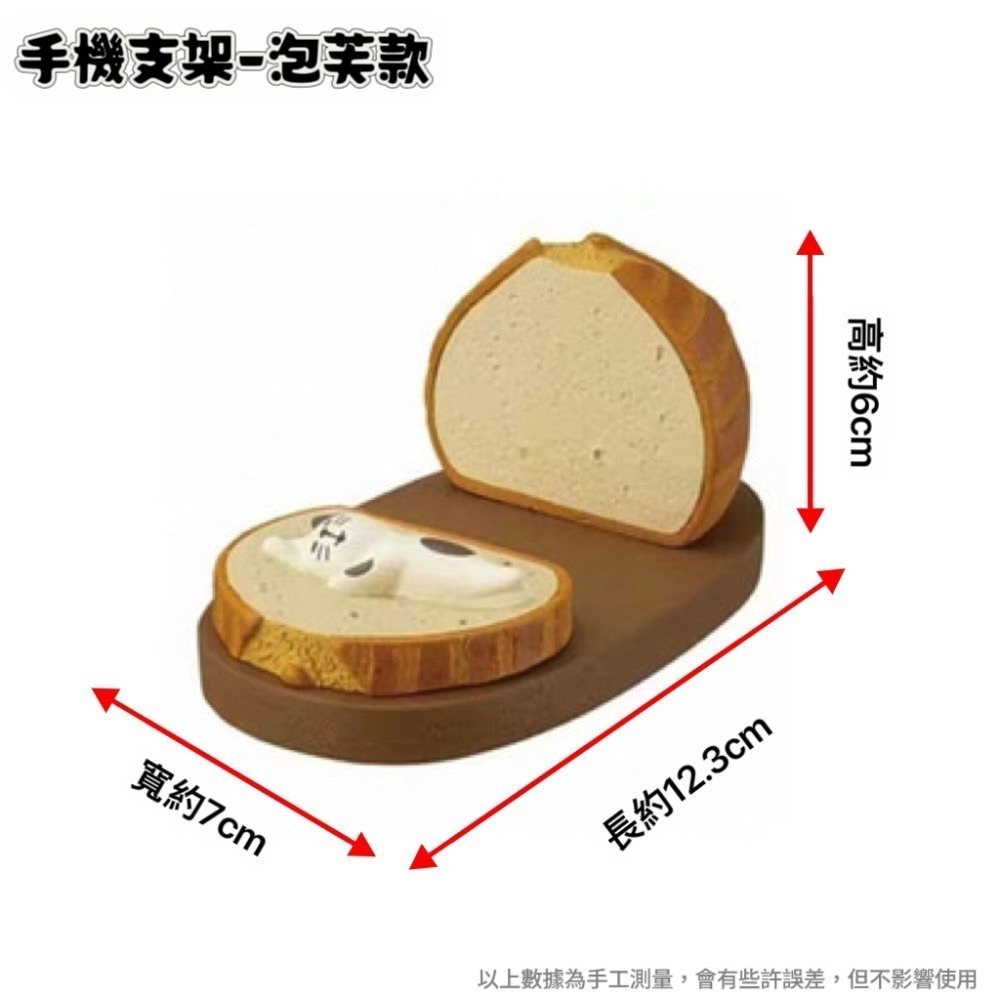 手機架 手機支架 貓 支架 桌上 貓咪擺飾 貓咪 小物 貓奴禮物 裝飾 禮物 小廢物 畢業禮物-規格圖5