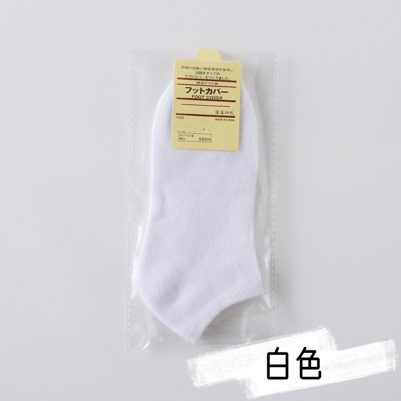 襪子 短襪 棉襪 糖果襪 隱形 船形襪 棉短襪 少女 糖果色  純色襪 吸汗 防臭  舒適 糖果棉襪-規格圖6
