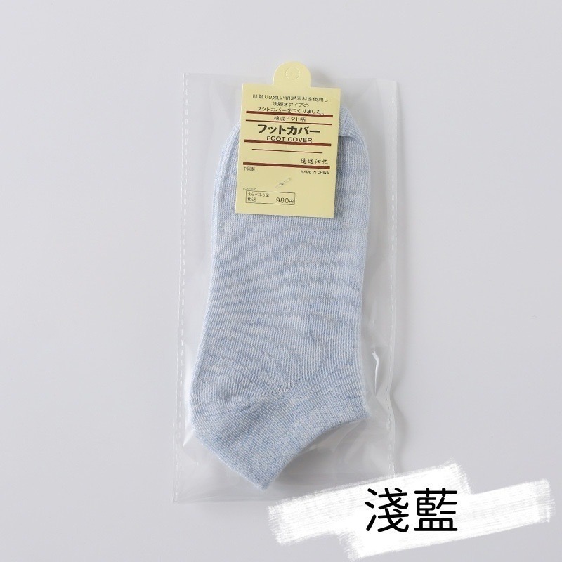 襪子 短襪 棉襪 糖果襪 隱形 船形襪 棉短襪 少女 糖果色  純色襪 吸汗 防臭  舒適 糖果棉襪-規格圖6