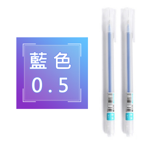 原子筆 中性筆 筆 藍筆 紅筆 黑筆 簡約 無印風  0.5  學生 文具  黑色 藍色 紅色-規格圖3