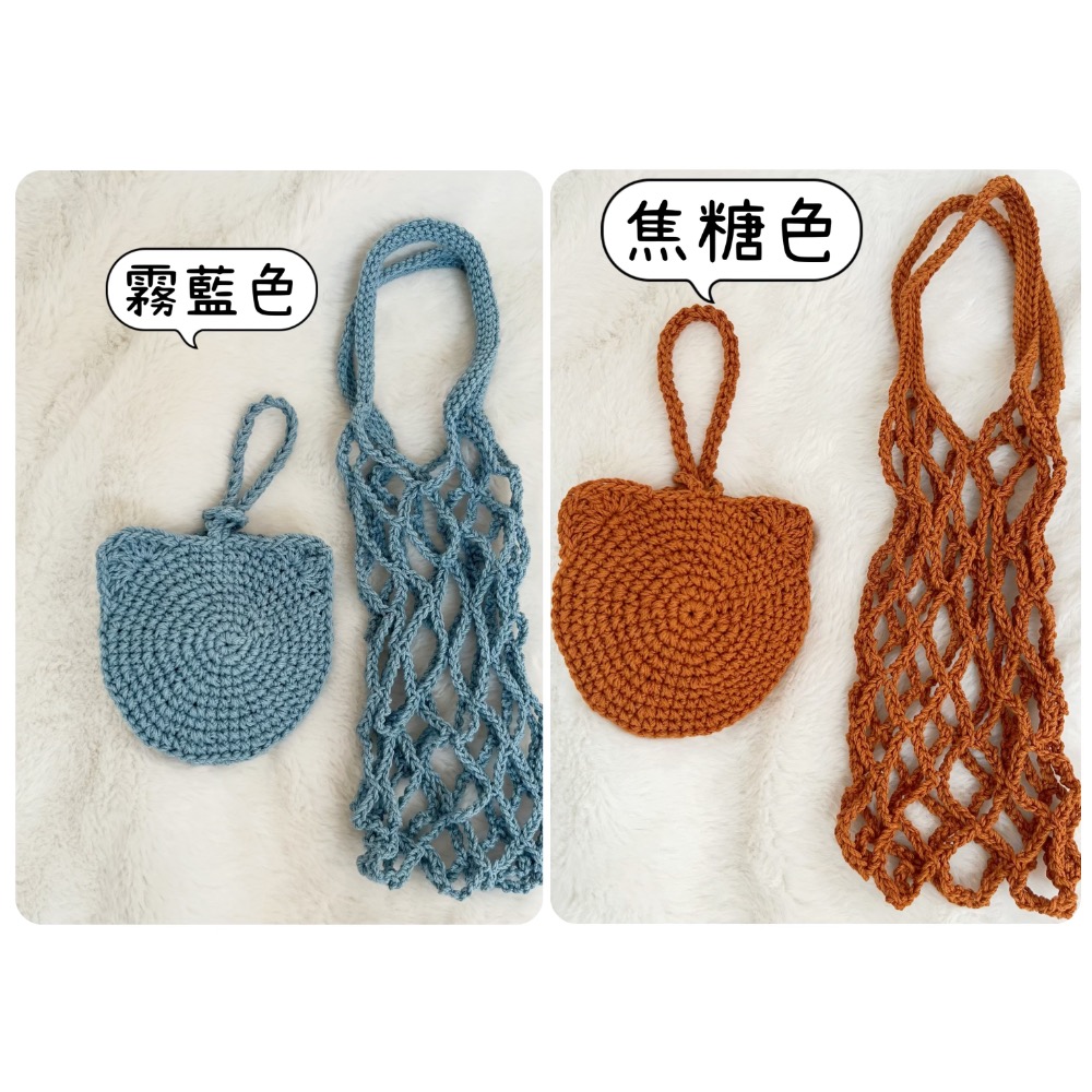手作 飲料提袋 貓貓收納袋 編織 提袋 提網 飲料袋 環保 環保袋 手提包 小廢包-細節圖6