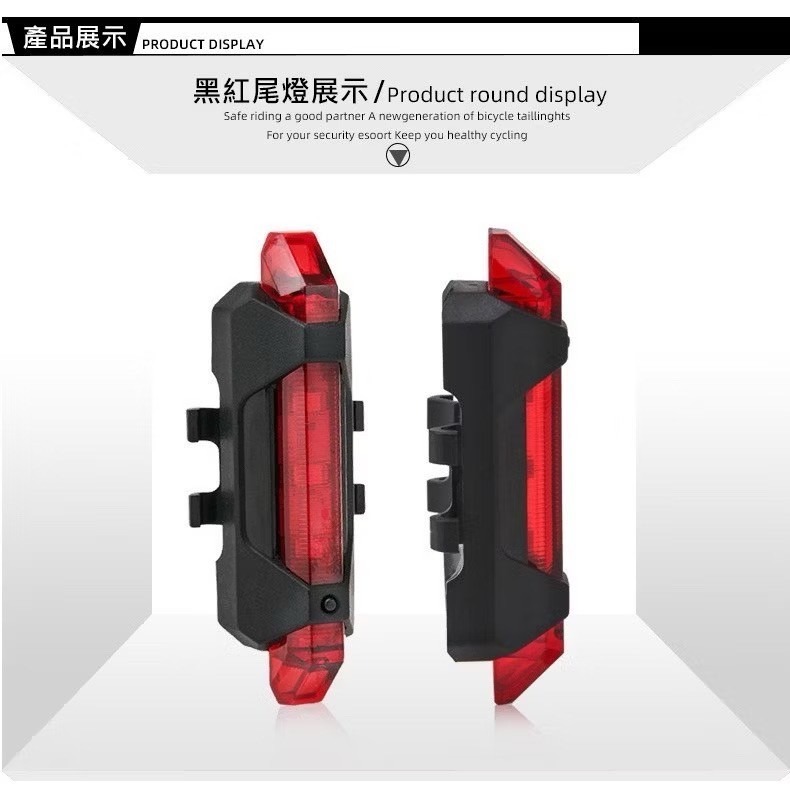 【台灣現貨】自行車尾燈 (918) usb充電尾燈 防水 戶外 騎行裝備 LED高亮 夜騎單車燈 安全警示燈-細節圖4