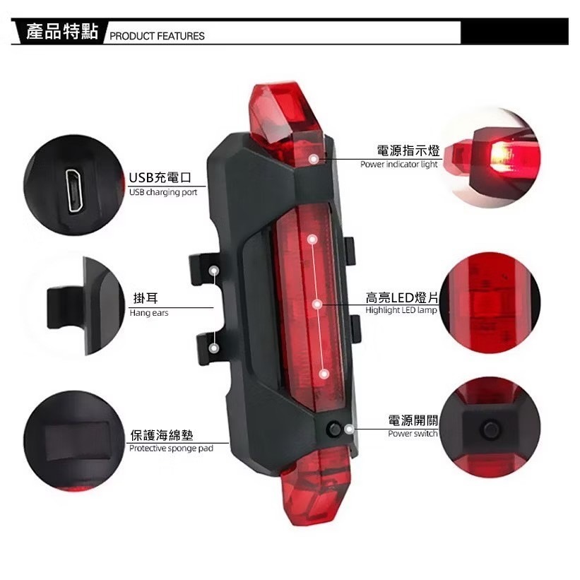 【台灣現貨】自行車尾燈 (918) usb充電尾燈 防水 戶外 騎行裝備 LED高亮 夜騎單車燈 安全警示燈-細節圖6