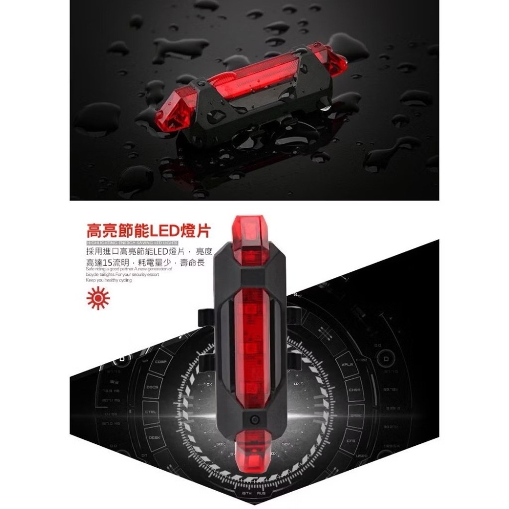 【台灣現貨】自行車尾燈 (918) usb充電尾燈 防水 戶外 騎行裝備 LED高亮 夜騎單車燈 安全警示燈-細節圖7
