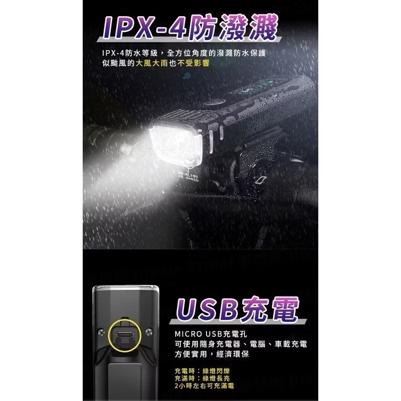 【台灣現貨】防水自行車燈 腳踏車燈 自行車燈 腳踏車頭燈 腳踏車配件 自行車頭燈 車燈 自行車尾燈-細節圖4