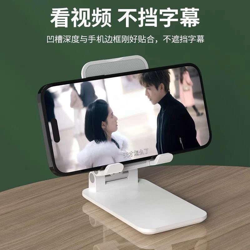 【台灣現貨】手機支架桌麵陞降折疊調節穩固底盤加重懶人便攜平闆直播追劇通用-細節圖3