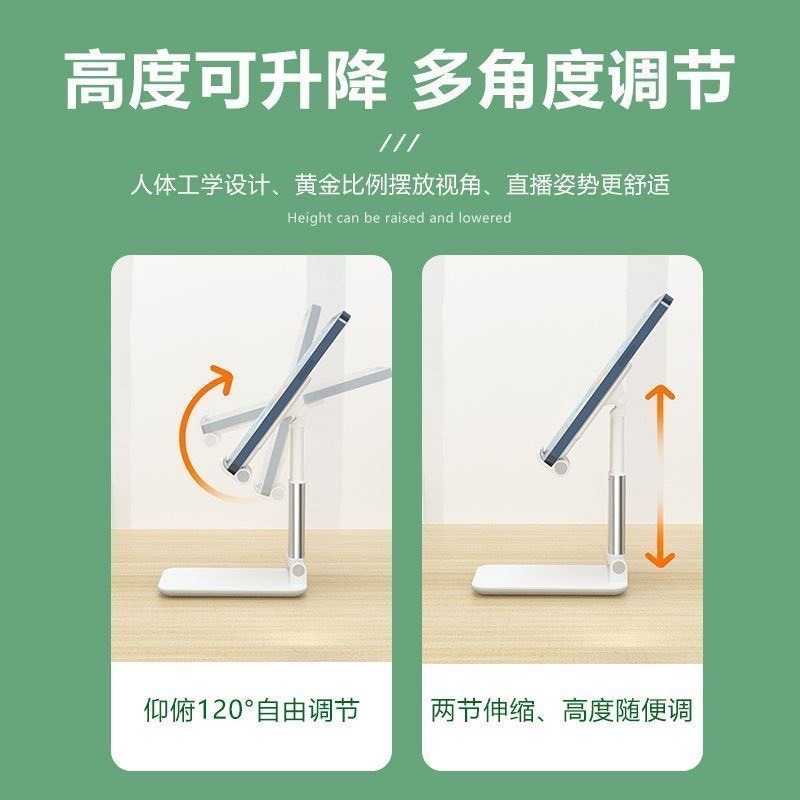 【台灣現貨】手機支架桌麵陞降折疊調節穩固底盤加重懶人便攜平闆直播追劇通用-細節圖4