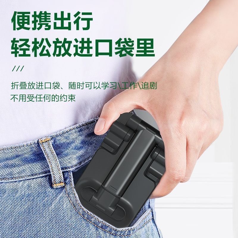 【台灣現貨】手機支架桌麵陞降折疊調節穩固底盤加重懶人便攜平闆直播追劇通用-細節圖7