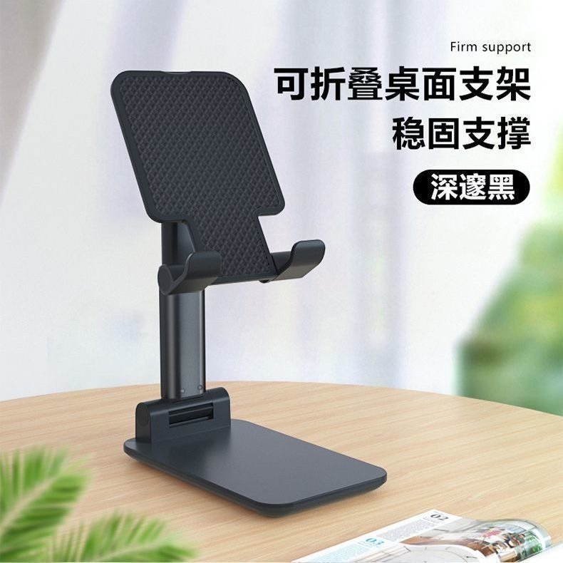 【台灣現貨】手機支架桌麵陞降折疊調節穩固底盤加重懶人便攜平闆直播追劇通用-細節圖10