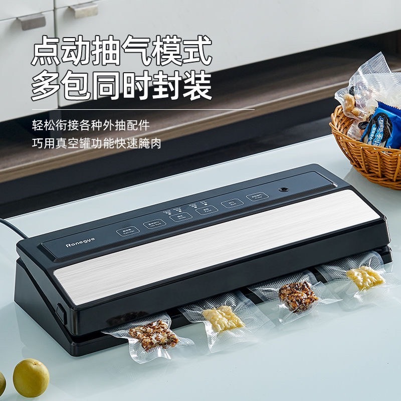 【台灣現貨】真空包裝機 多功能封口機 真空機 全自動 食品包裝機強力真空封口機 一鍵真空 乾濕兩用機 24小時出貨-細節圖3