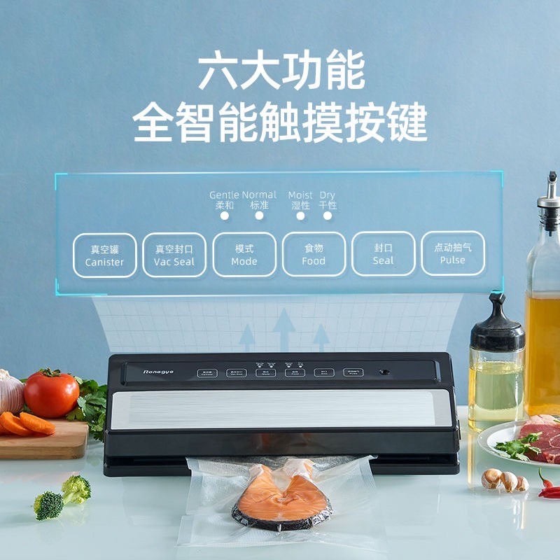 【台灣現貨】真空包裝機 多功能封口機 真空機 全自動 食品包裝機強力真空封口機 一鍵真空 乾濕兩用機 24小時出貨-細節圖5