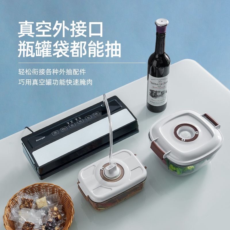 【台灣現貨】真空包裝機 多功能封口機 真空機 全自動 食品包裝機強力真空封口機 一鍵真空 乾濕兩用機 24小時出貨-細節圖6