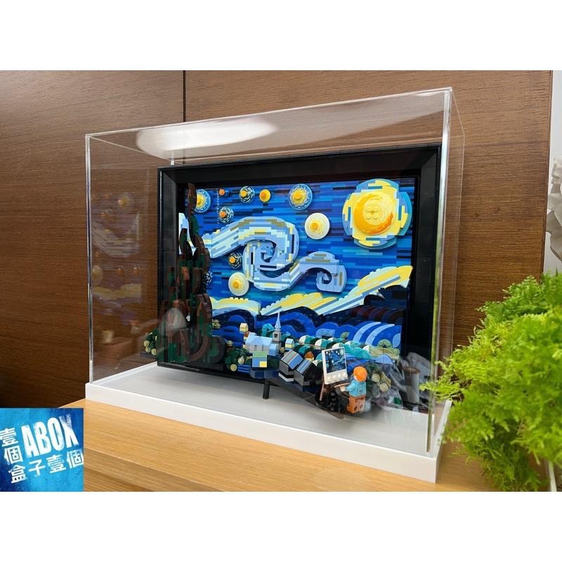 【ABOX在台自產自銷】高透光壓克力 樂高 LEGO 21333 Starry Night 梵谷 星夜 專用罩式展示盒-細節圖2