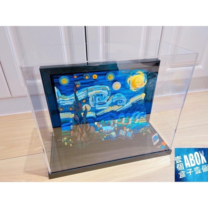 【ABOX在台自產自銷】高透光壓克力 樂高 LEGO 21333 Starry Night 梵谷 星夜 專用罩式展示盒-細節圖4