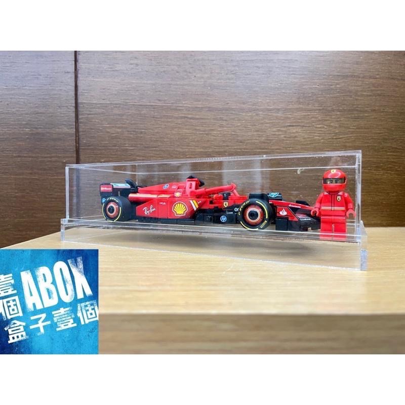 【ABOX在台自產自銷】高透光壓克力 1:24組裝模型車 罩式展示盒(樂高 speed系列可用/內23x10x10)-細節圖3