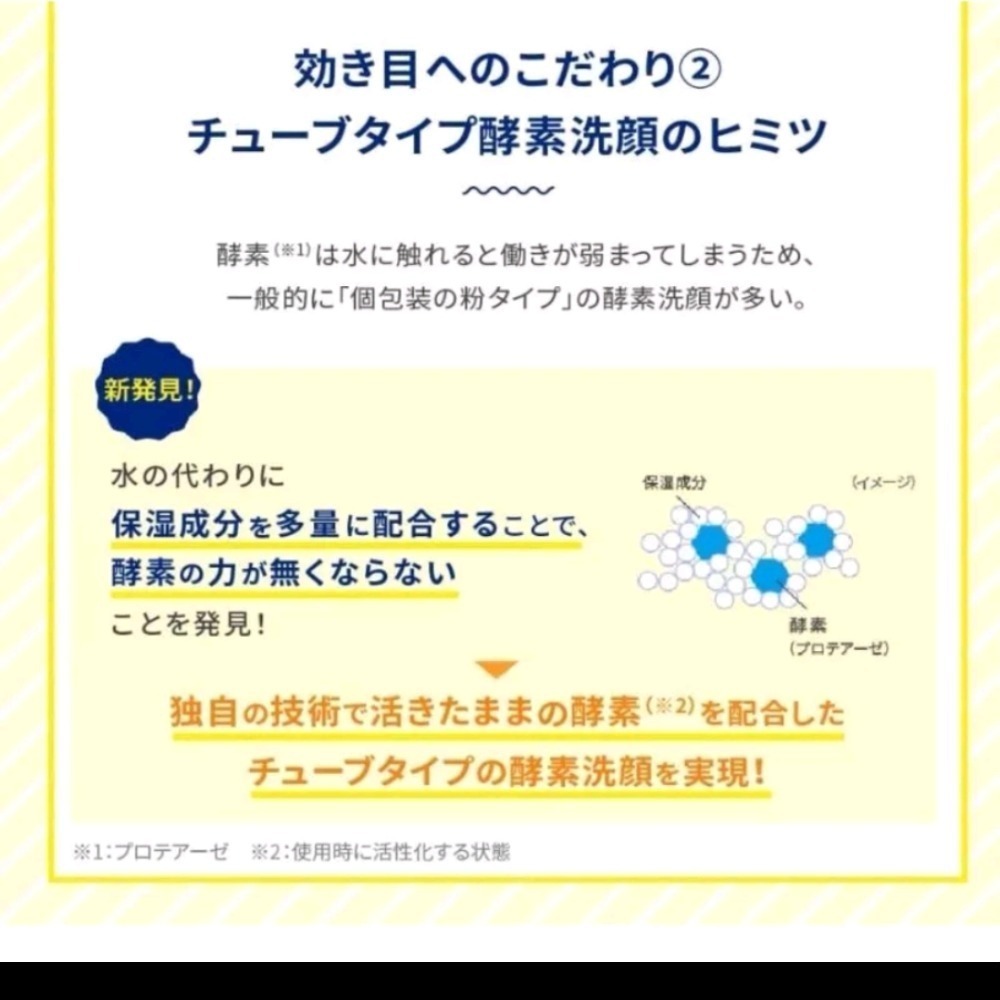 現貨 樂敦製藥 Melano CC深層清潔酵素洗面乳130克酵素 × 維他命C配方潔面乳毛孔護理 日本空運來台-細節圖3