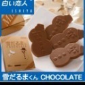 情人節必買白色戀人 雪人巧克力 冬季限定 ISHIYA 石屋製菓 北海道限定-規格圖5
