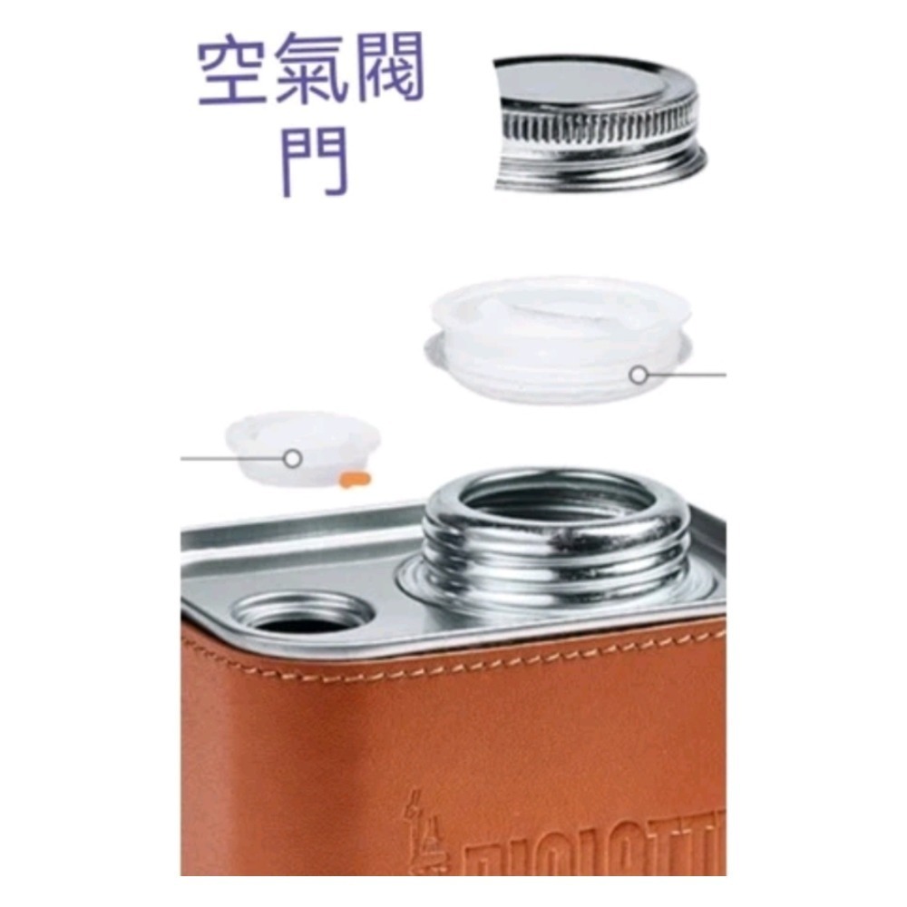 絕版品 Bialetti 咖啡豆罐 馬蹄口 空氣閥門 摩卡壺 moka brikka攜帶旅行用 比樂蒂 bialetti-細節圖2