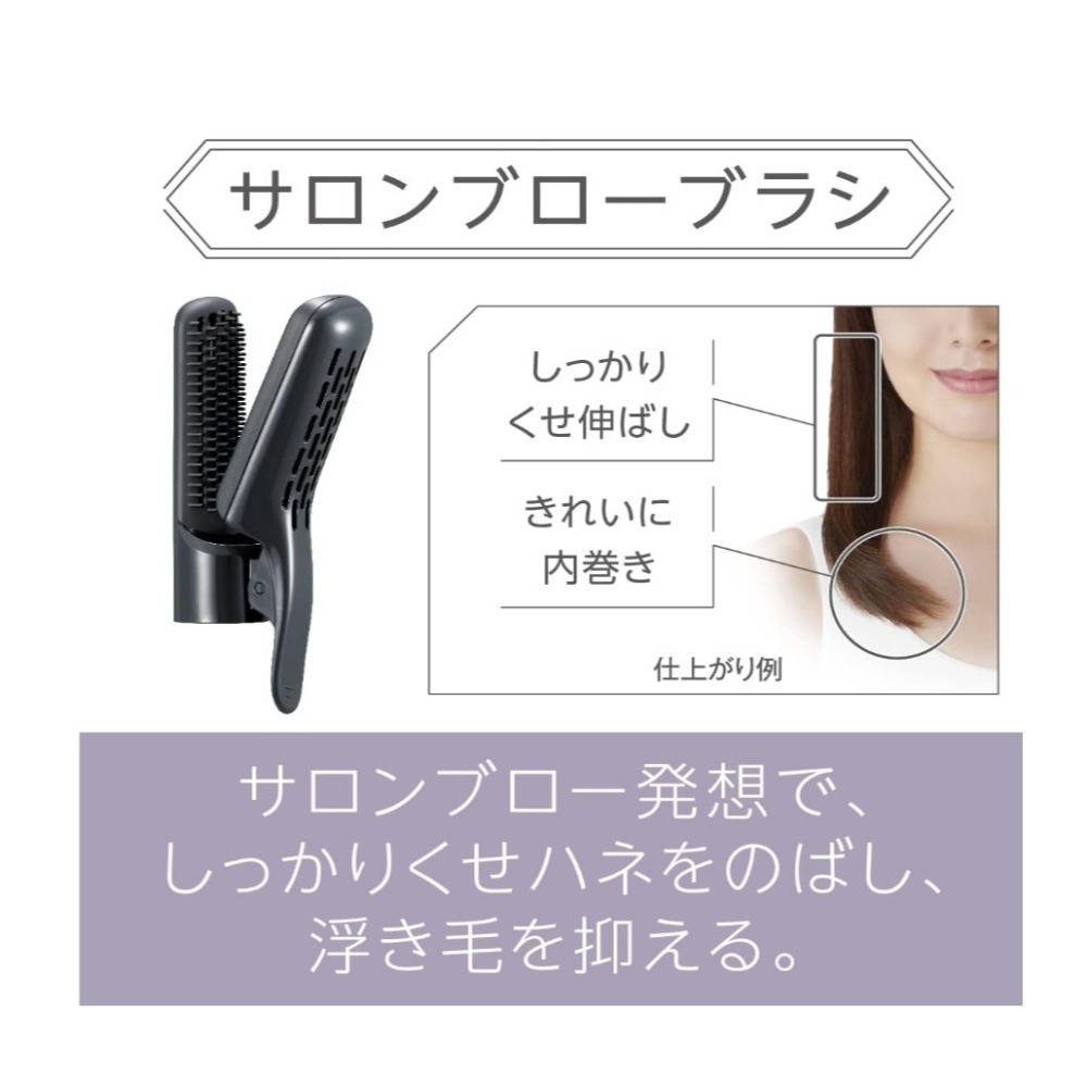 現貨在台 日本原裝正品 Panasonic 國際牌 KE4J 整髮器 美髮組合 負離子吹風梳 多功能整髮器-細節圖4