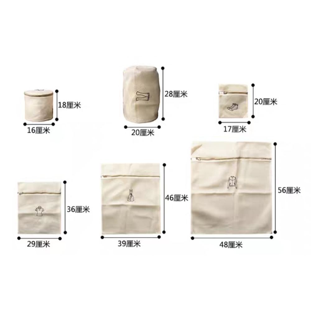 日本暢銷 一組六入  加厚雙層洗衣袋 洗衣包 只有一批特賣-細節圖2