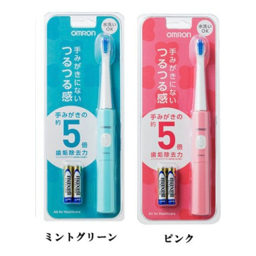 日本 OMRON 歐姆龍 音波震動 電動牙刷 B210 B214 潔牙護齒 附電池