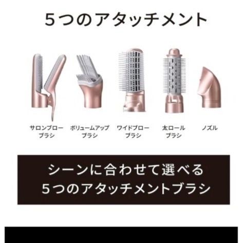 國際電壓 頂級旗艦 日本正品 Panasonic 國際牌 奈米水離子整髮梳 整髮器 EH-KN9F 金粉色kn9f-細節圖5