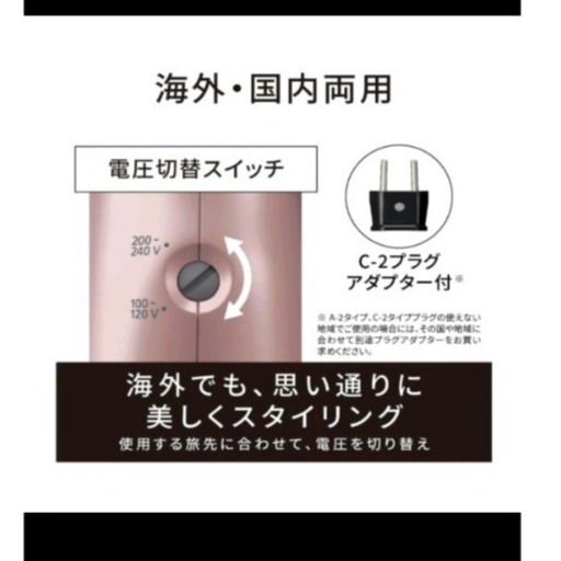 本平台限定價 頂級旗艦 日本正品 Panasonic 國際牌 奈米水離子整髮梳 整髮器 EH-KN9F 金粉色kn9f-細節圖4