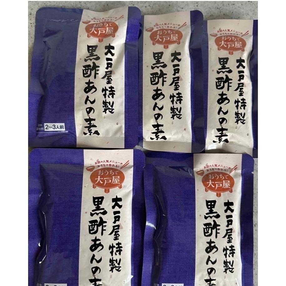 2026最新一批日本 大戶屋招牌  特製  黑醋栗醬 2-3人份 150g 酸甜開胃-細節圖3
