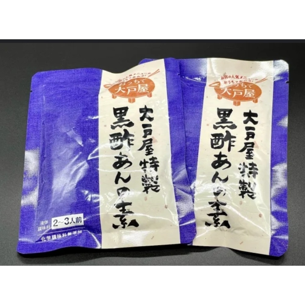 日本 大戶屋招牌  特製  黑醋栗醬 2-3人份 150g 酸甜開胃