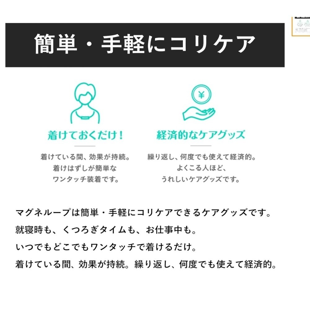 最強系列 60公分 日本製日本易利氣 eleki 易利氣 EX 磁力項圈60cm 加強 永久磁石 日本帶回-細節圖4