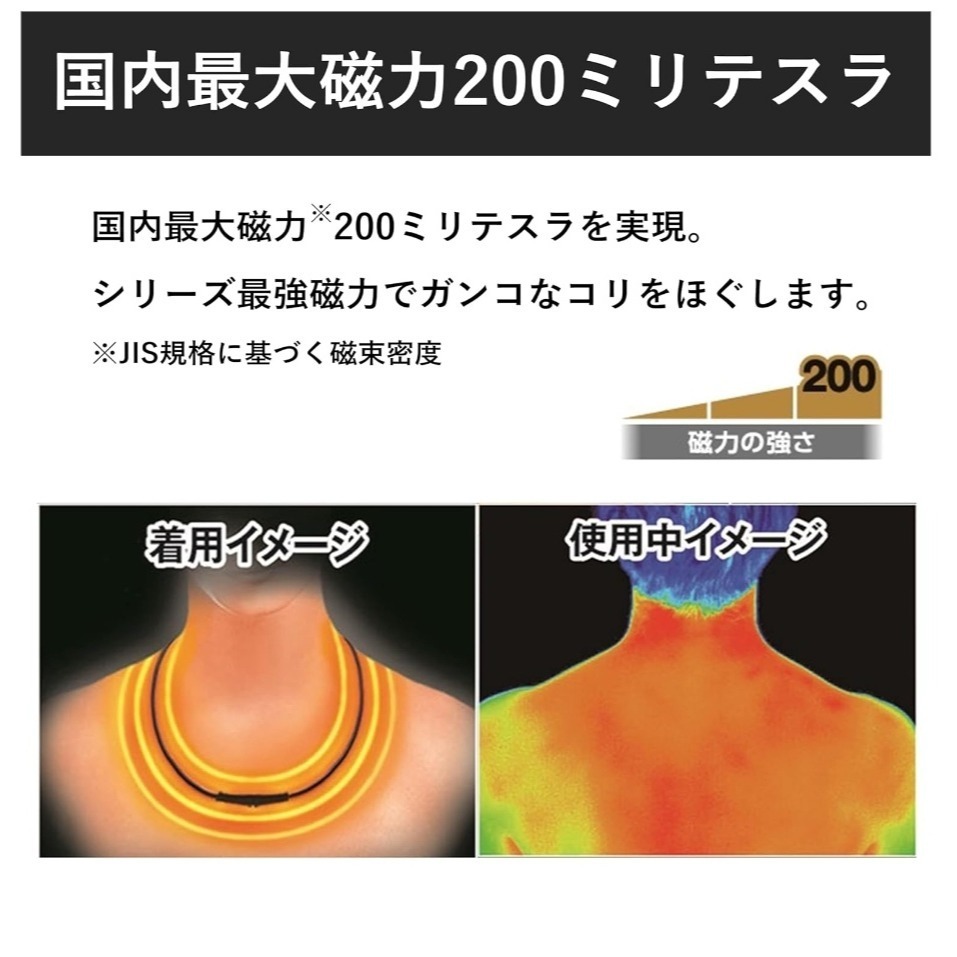 最強系列 50公分 日本製日本易利氣 eleki 易利氣 EX 磁力項圈50cm 加強 永久磁石 日本帶回-細節圖2