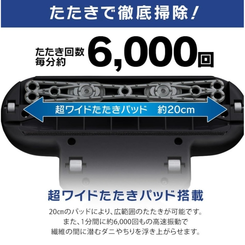 日本限定色 IRIS Ohyama 日本 FAC2 塵蟎吸塵器 插電式 FAC2-B 溫風功能 深層拍打 附過濾-細節圖2