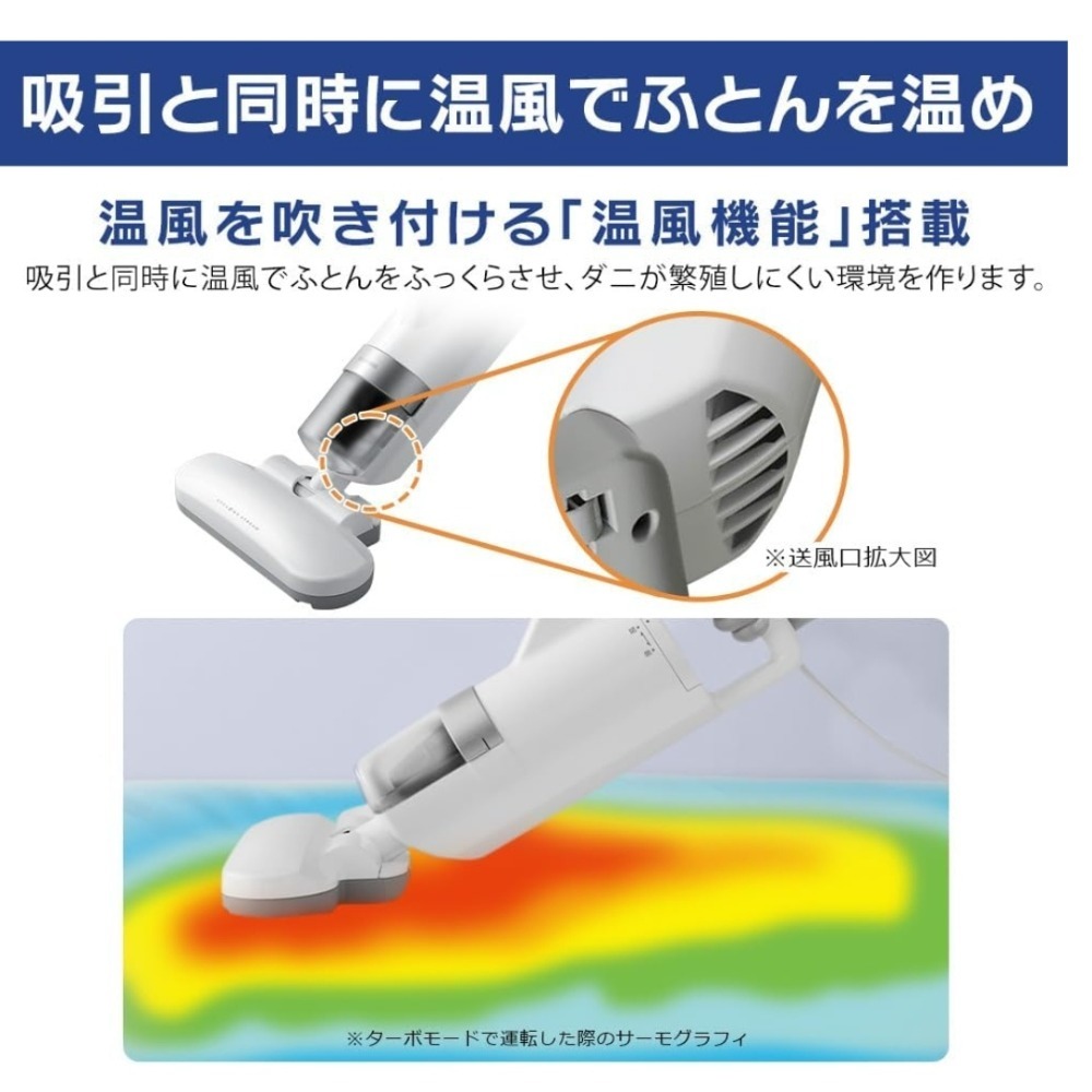 日本限定色 IRIS Ohyama 日本 FAC2 塵蟎吸塵器 插電式 FAC2-B 溫風功能 深層拍打 附過濾-細節圖3