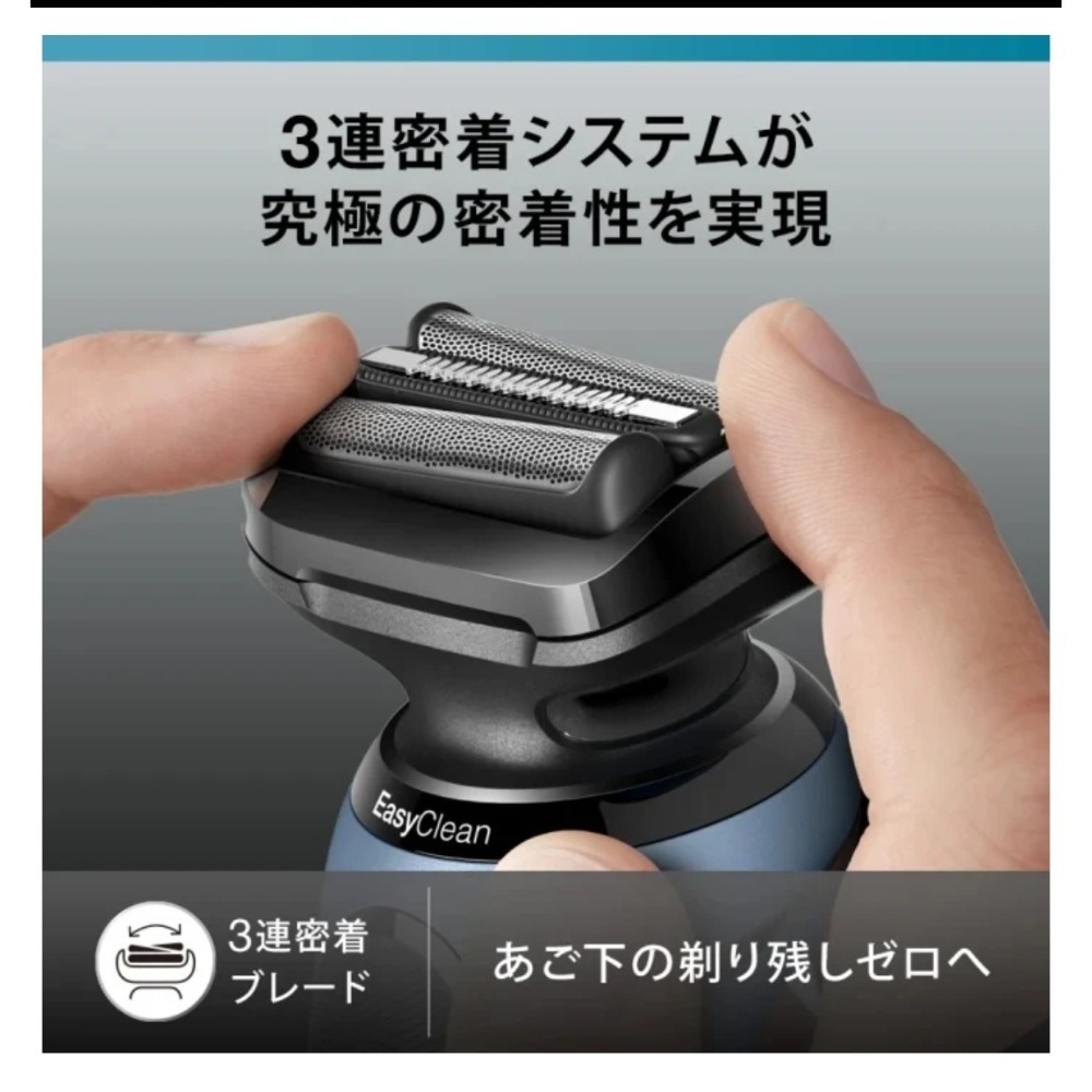 最後兩台  出清特價  最後2台 Braun 百靈 A52 1200s 刮鬍刀 德國百靈 平行輸入-細節圖2