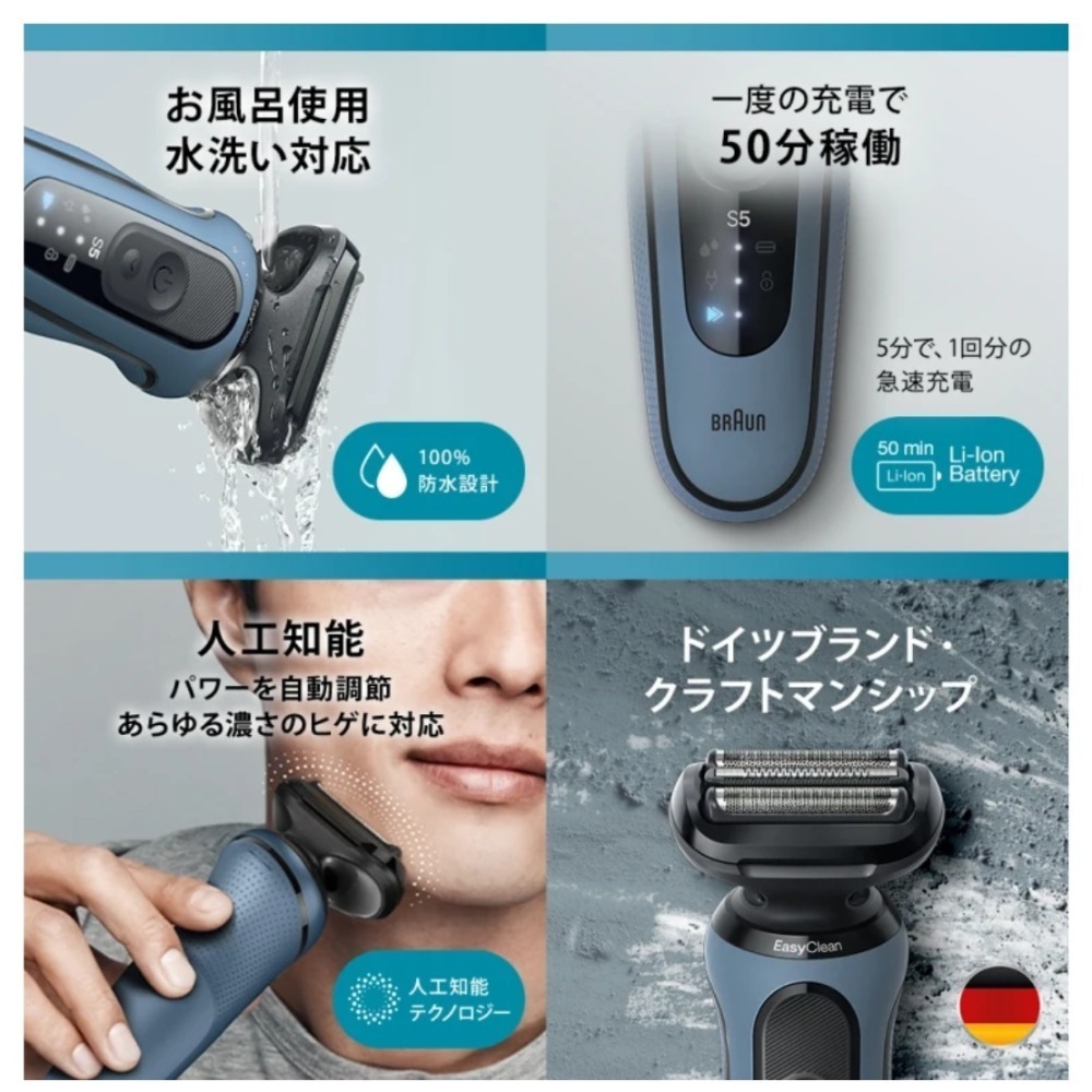 最後兩台  出清特價  最後2台 Braun 百靈 A52 1200s 刮鬍刀 德國百靈 平行輸入-細節圖3