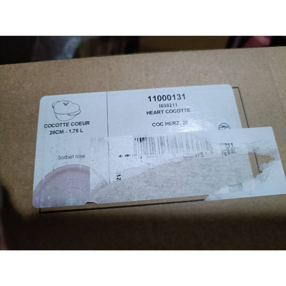 只有一組 B 級品 Staub 愛心鍋 鑄鐵鍋 粉色  限宅配-細節圖3