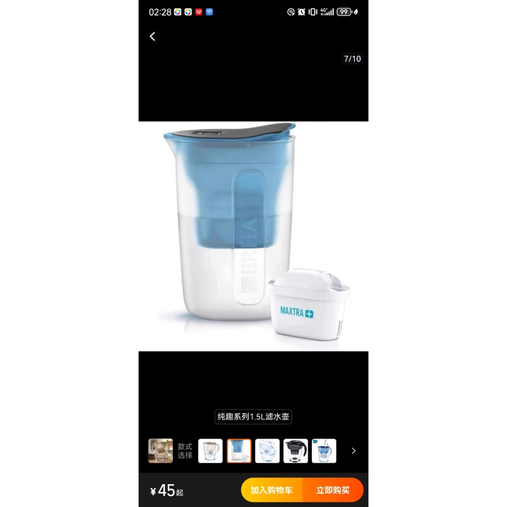 斷貨很久 補貨到 Brita 窈窕趣味濾水壺 Joy 過濾 淨水器 淨水壺-細節圖3