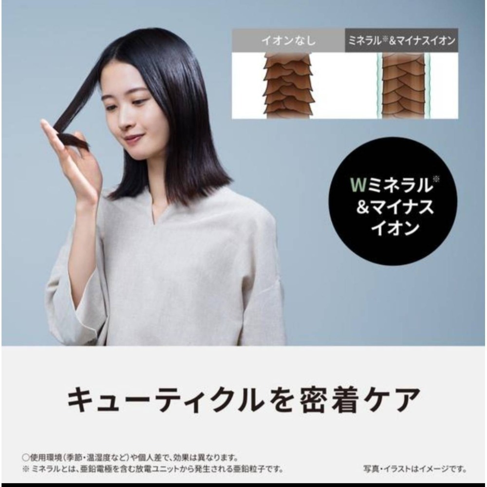 Iopenmall限定價 現貨在台 日本 2026最新 Panasonic 國際牌 吹風機 Ne7n 本今年最紅冰灰藍-細節圖3