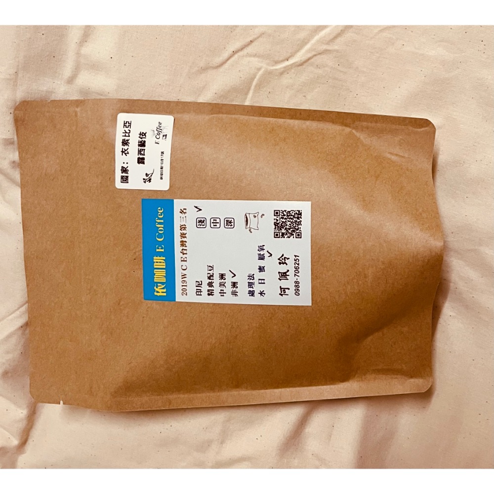 衣索比亞 露西藝妓-細節圖2