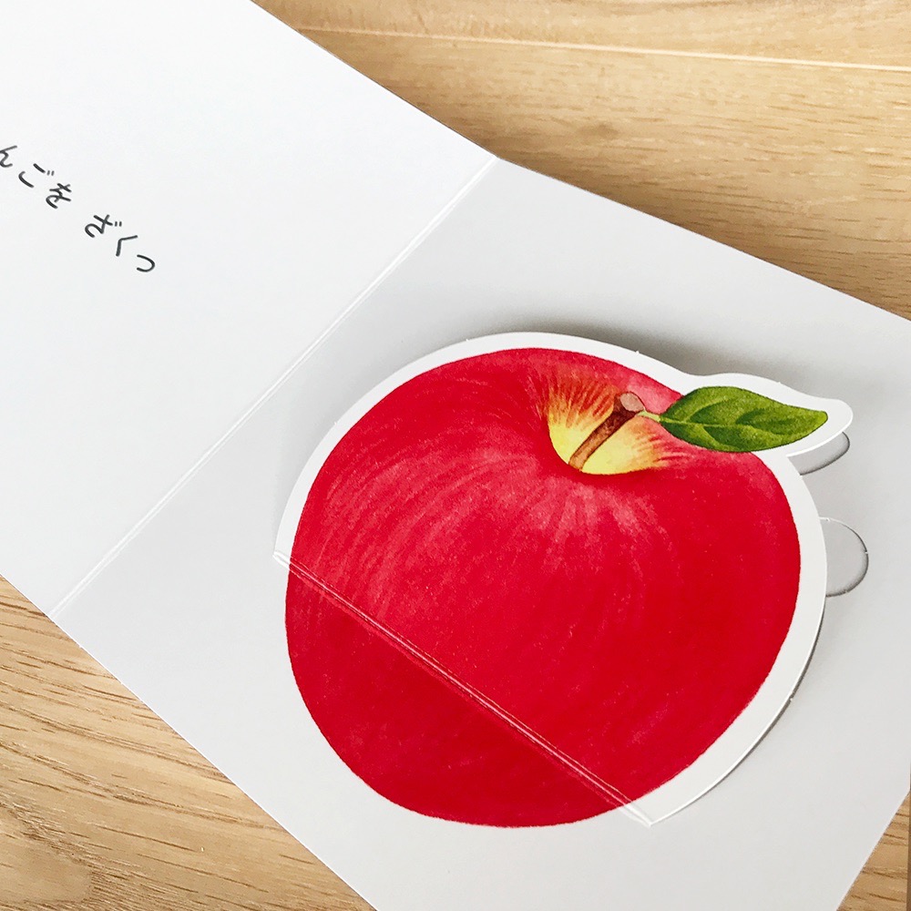 請吃水果/くだものどうぞ-細節圖2