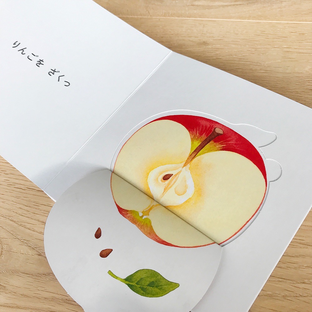 請吃水果/くだものどうぞ-細節圖3