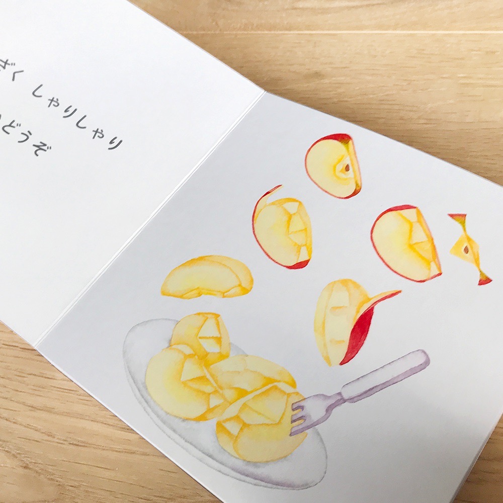 請吃水果/くだものどうぞ-細節圖4