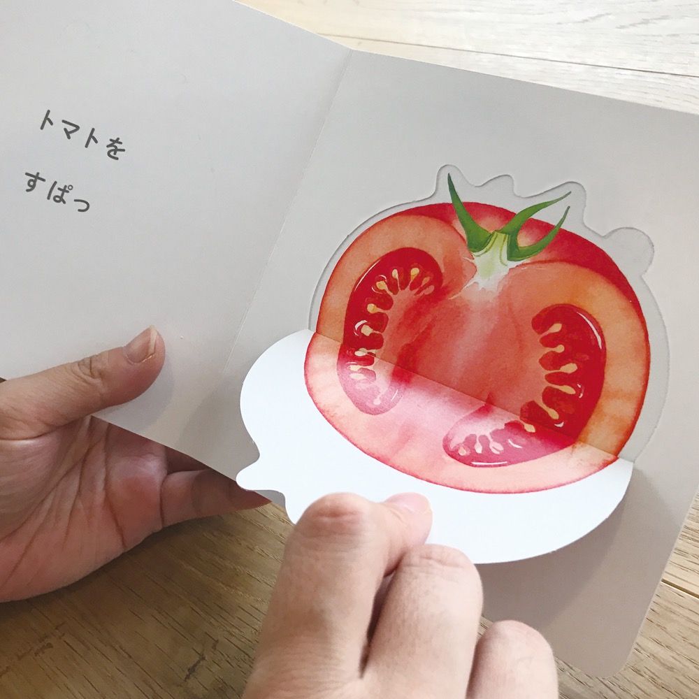 請吃蔬菜/おやさいどうぞ-細節圖7