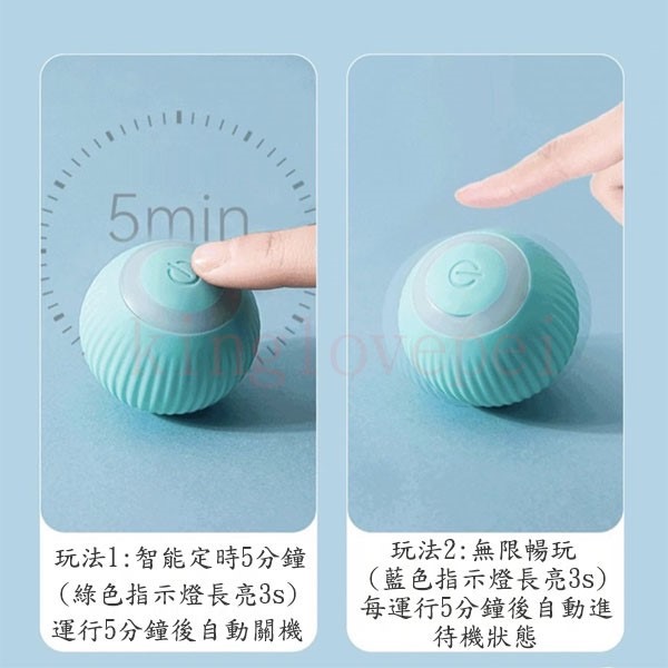 引力智能滾滾球 自動逗貓球 叫叫球 寵物玩具 貓狗玩具 電動逗貓球-細節圖3