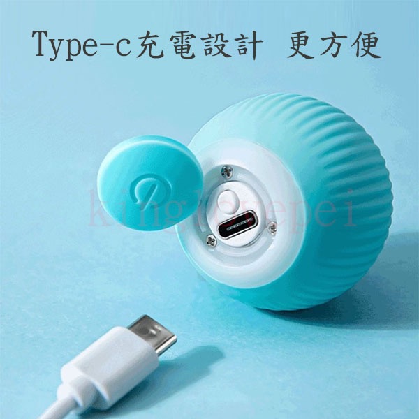 引力智能滾滾球 自動逗貓球 叫叫球 寵物玩具 貓狗玩具 電動逗貓球-細節圖5