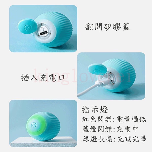 引力智能滾滾球 自動逗貓球 叫叫球 寵物玩具 貓狗玩具 電動逗貓球-細節圖6