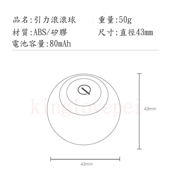 引力智能滾滾球 自動逗貓球 叫叫球 寵物玩具 貓狗玩具 電動逗貓球-細節圖7